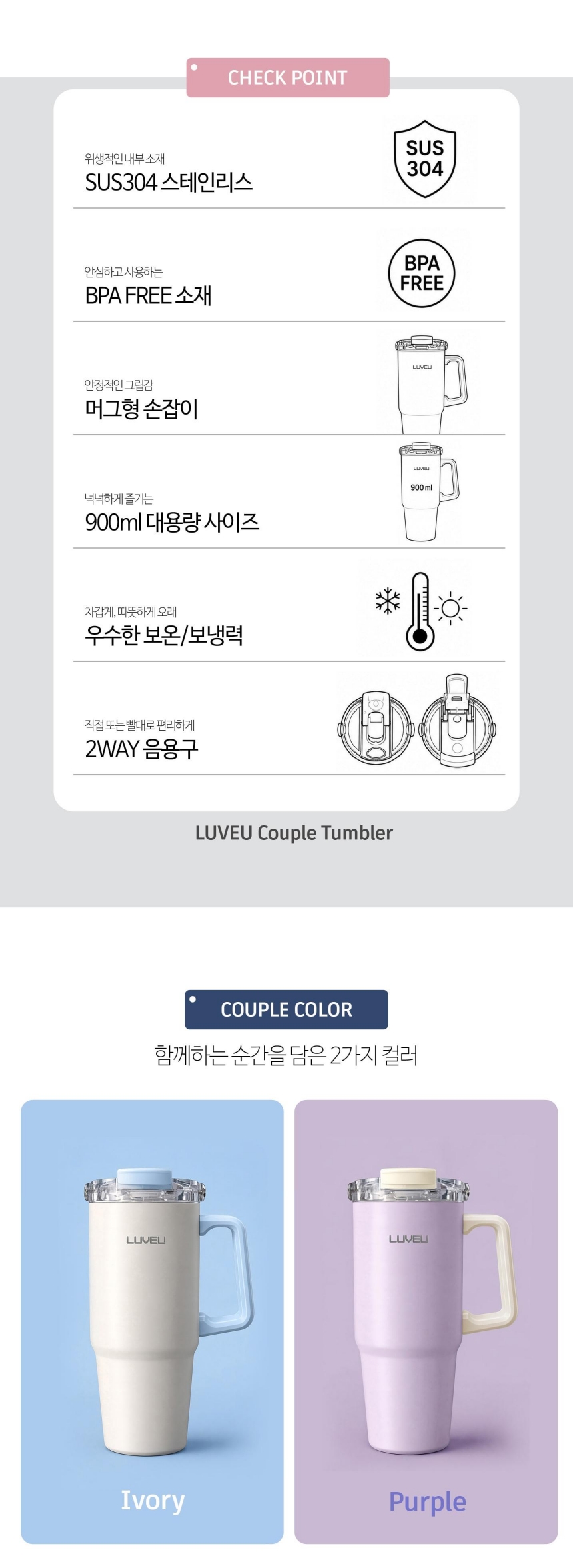 laoncouple_spec02.jpg