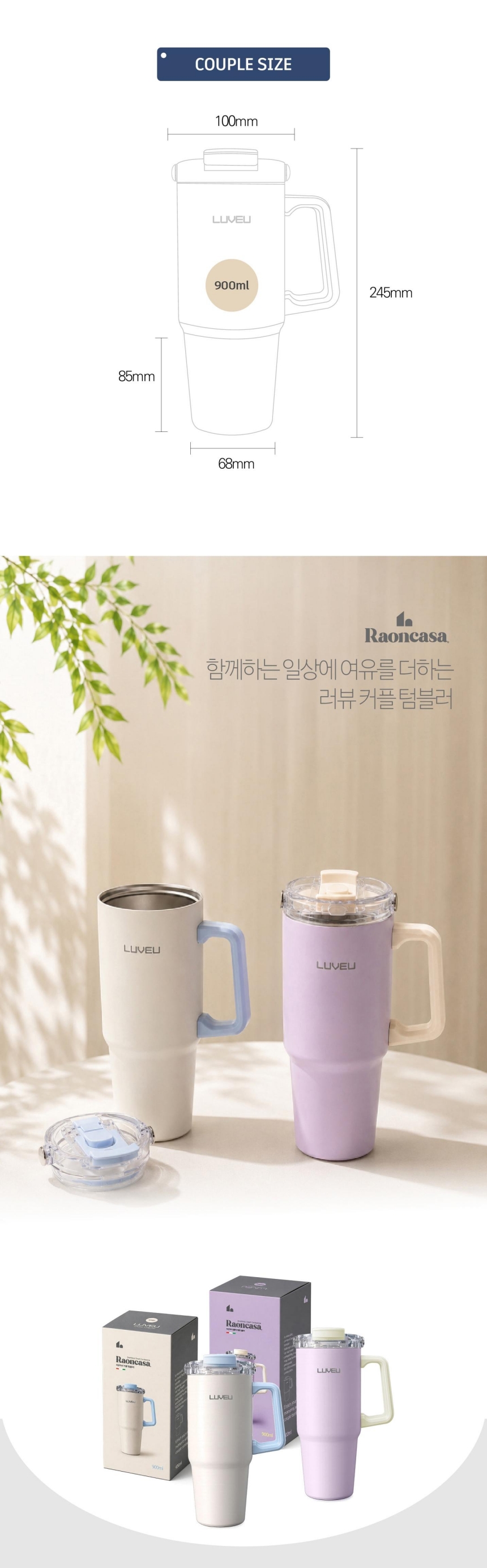 laoncouple_spec08.jpg