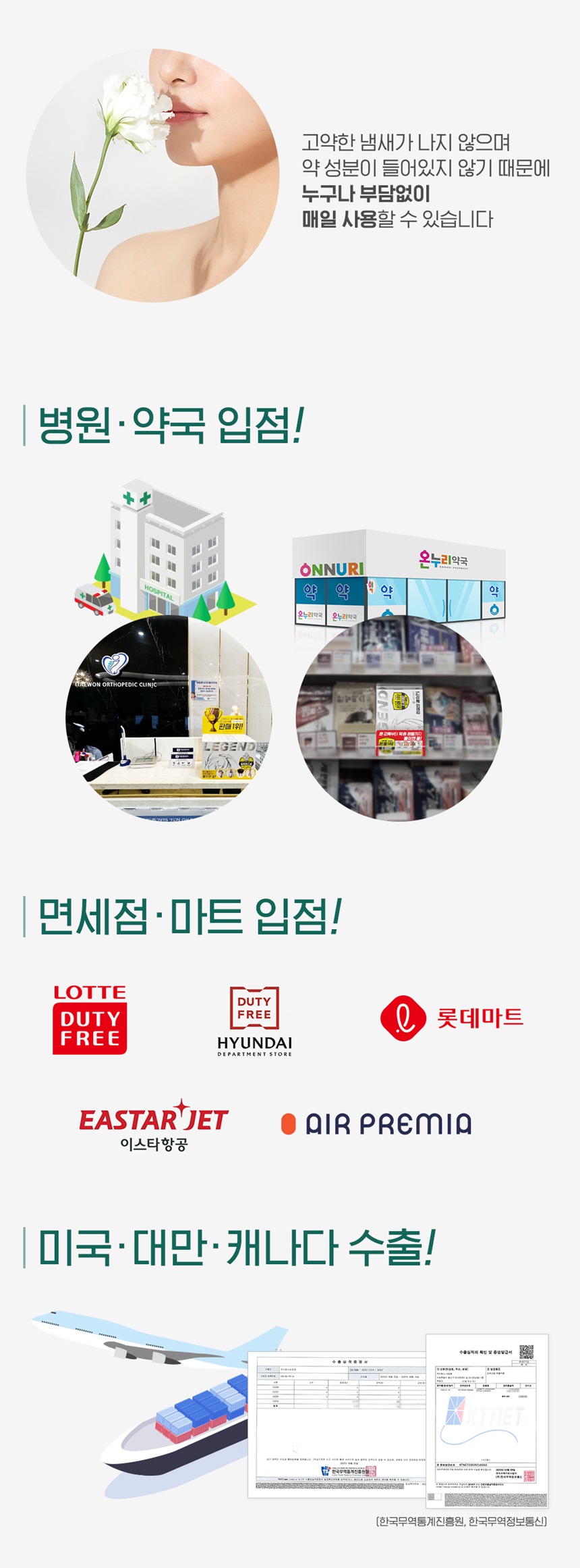 신한카드 올댓서비스